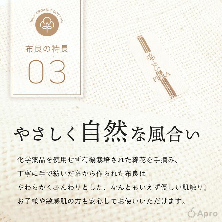 楽天市場】布良 生成 シーツ ※布良は発送までに1週間程度お時間