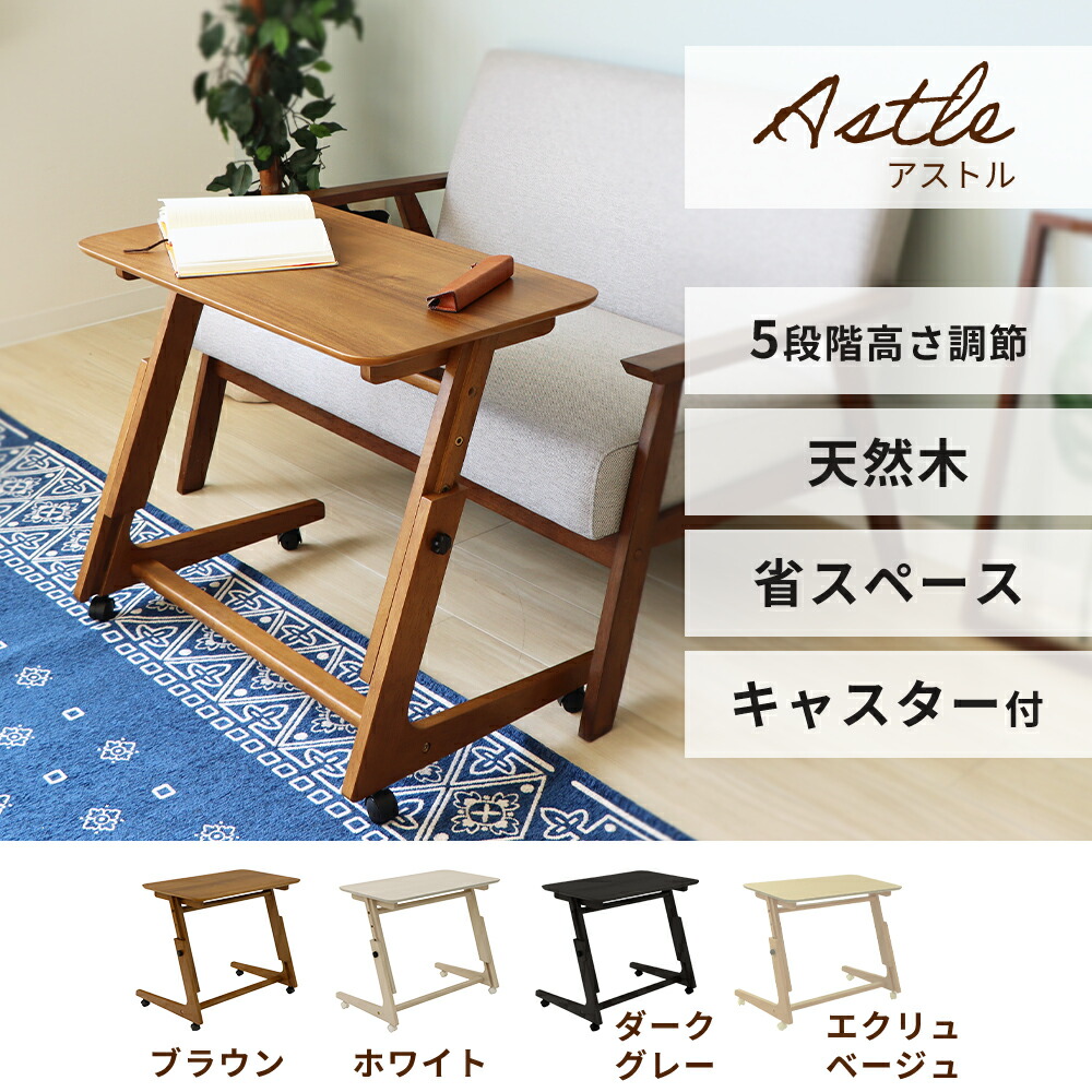 楽天市場】【LINE追加300円クーポン】昇降デスク 小さめ 昇降テーブル