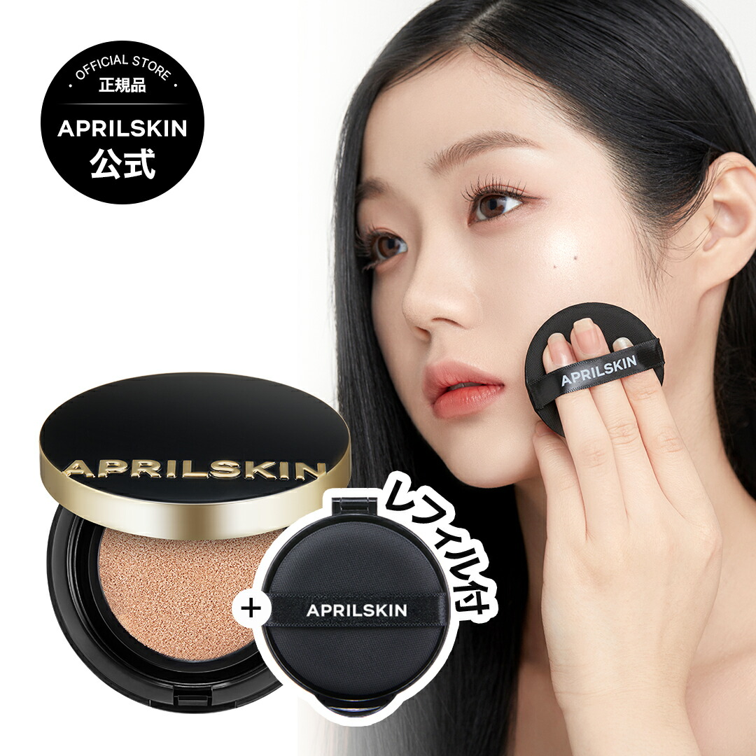 楽天市場】【公式正品】マジックスノークッション＋レフィルセット