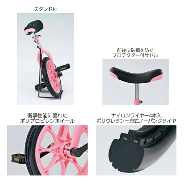 楽天市場】送料無料 ノーパンク一輪車18 トーエイライト TOEILIGHT