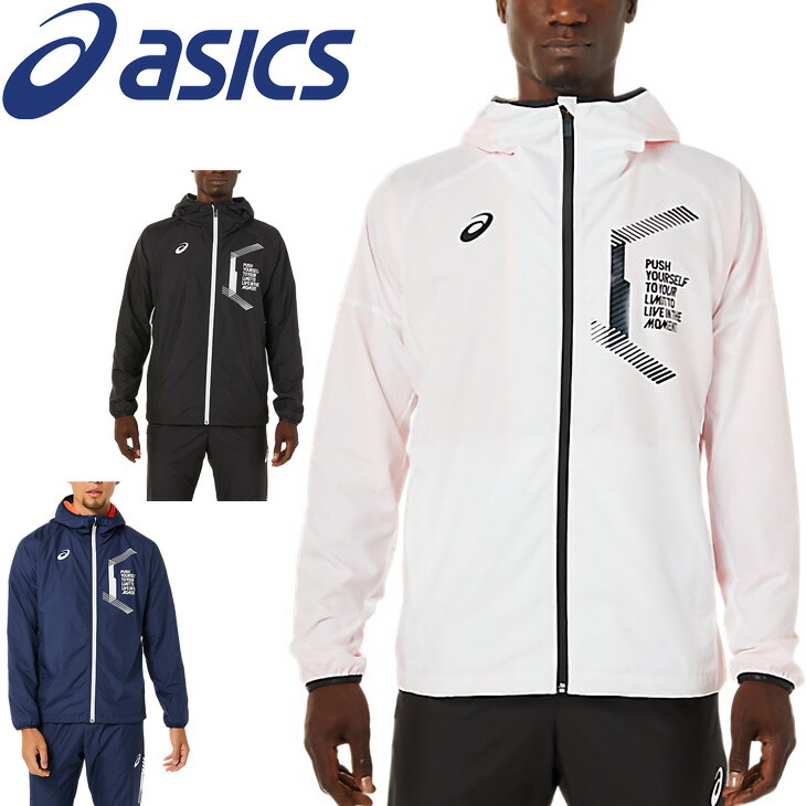 楽天市場】ウィンドブレーカー ジャケット アウター メンズ アシックス