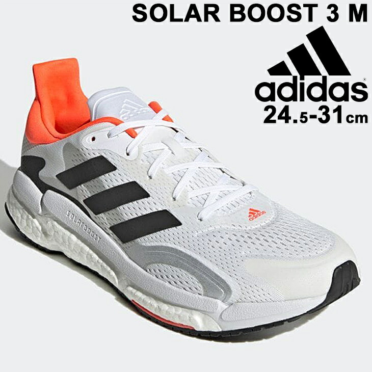 楽天市場】ランニングシューズ メンズ アディダス adidas ソーラー