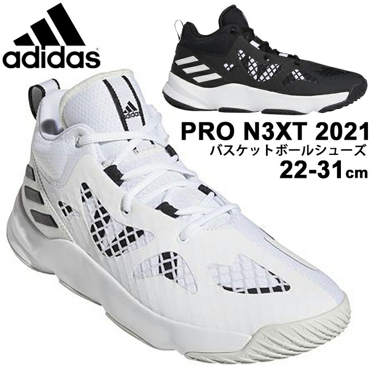 楽天市場】バスケットボールシューズ メンズ レディース アディダス