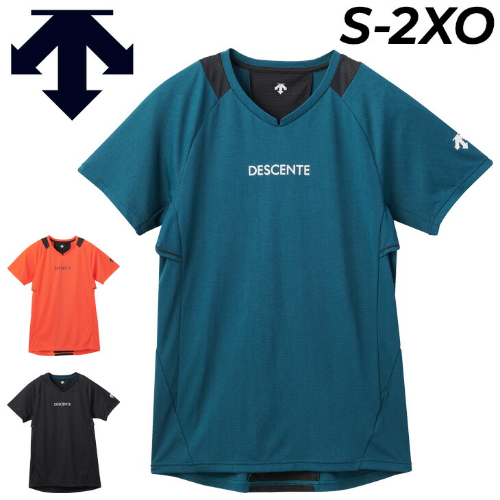 楽天市場】送料無料 デサント 半袖 バレーシャツ メンズ ユニセックス