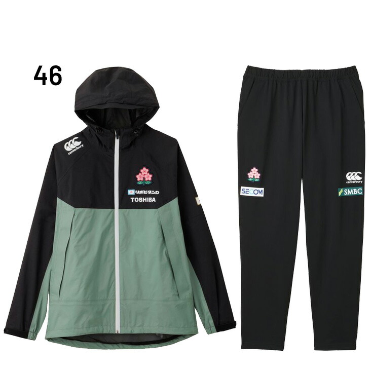 楽天市場】送料無料 カンタベリー トレーニングウェア 上下 メンズ