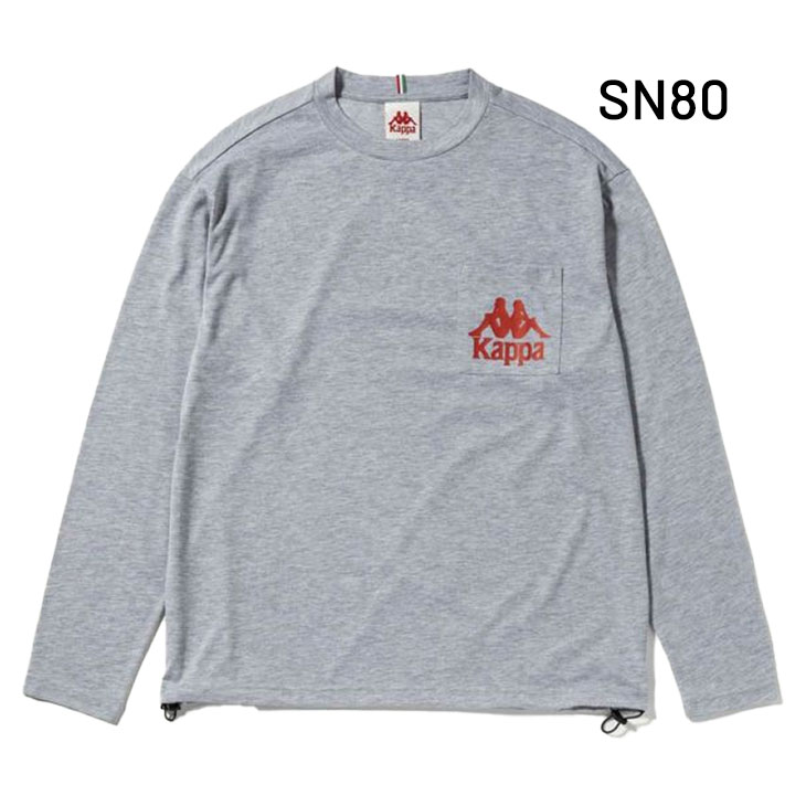 楽天市場】カッパ 長袖Tシャツ メンズ Kappa BRANDS ドローコード