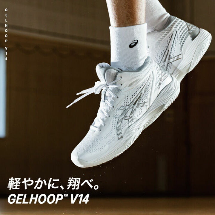 楽天市場】送料無料 アシックス バスケットボール シューズ asics