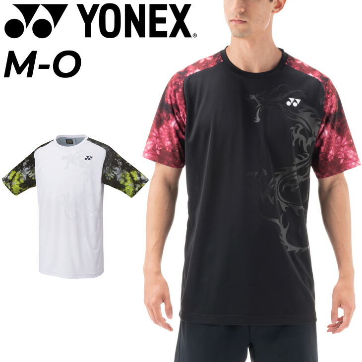 楽天市場】ヨネックス YONEX メンズ ドライ Tシャツ 半袖