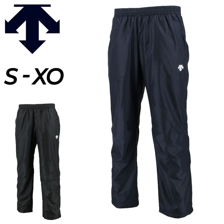 楽天市場】送料無料 ウインドブレーカー パンツ メンズ/デサント