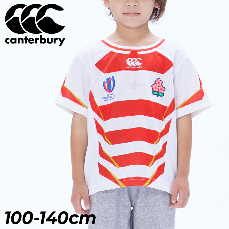 Canterbury 日本代表 ラグビーワールドカップ2011 ジャージ 5L