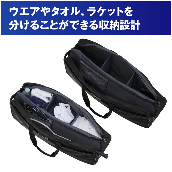 楽天市場】送料無料 バドミントン トーナメントバッグ ミズノ mizuno
