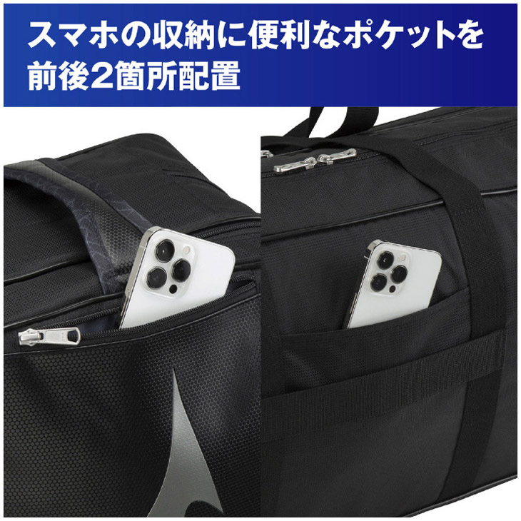 楽天市場】送料無料 バドミントン トーナメントバッグ ミズノ mizuno