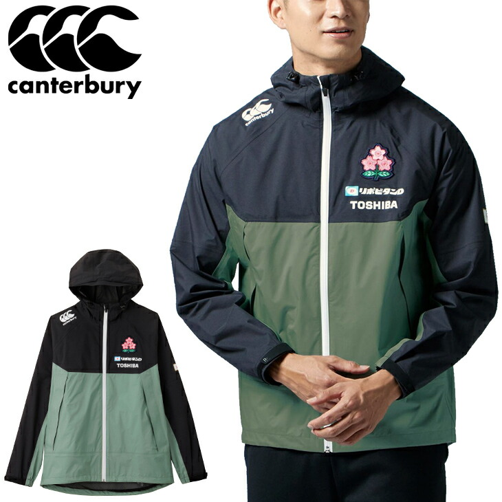楽天市場】送料無料 カンタベリー ジャケット メンズ canterbury