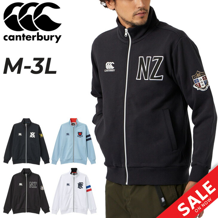 楽天市場】送料無料 カンタベリー トラックジャケット メンズ