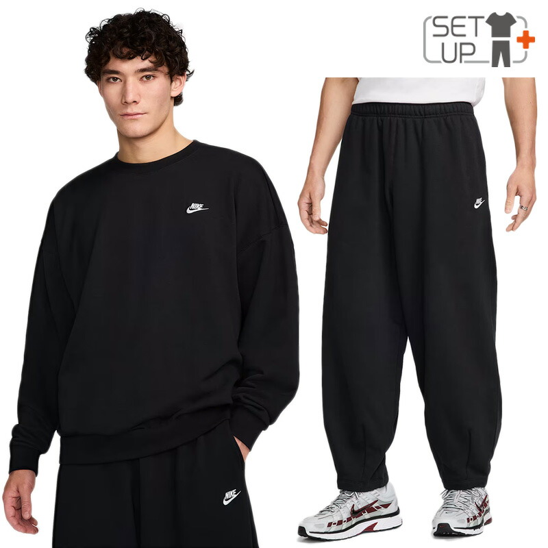 楽天市場】送料無料 送料無料 ナイキ スウェット 上下 メンズ NIKE