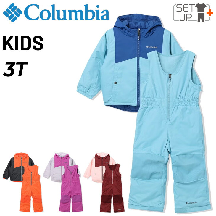 楽天市場】コロンビア キッズ スキーウェア 3t（スポーツ・アウトドア