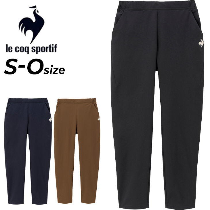 楽天市場】送料無料 ルコック トレーニングパンツ レディース le coq