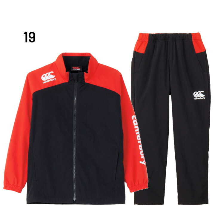 楽天市場】送料無料 カンタベリー キッズ ウィンドブレーカー 上下