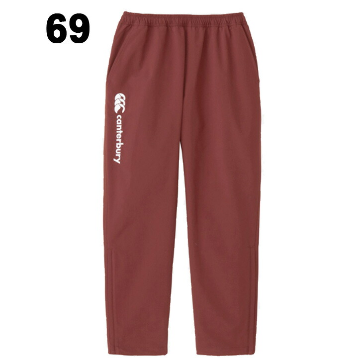 楽天市場】送料無料 カンタベリー トレーニングパンツ メンズ