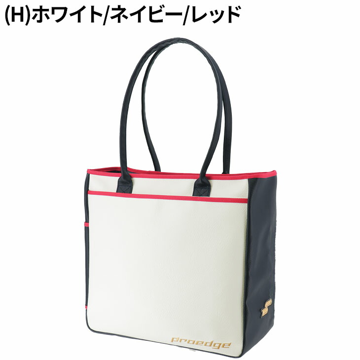 楽天市場】送料無料 エスエスケイ 当店別注カラー トートバッグ 野球