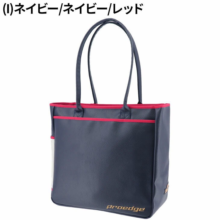 楽天市場】送料無料 エスエスケイ 当店別注カラー トートバッグ 野球