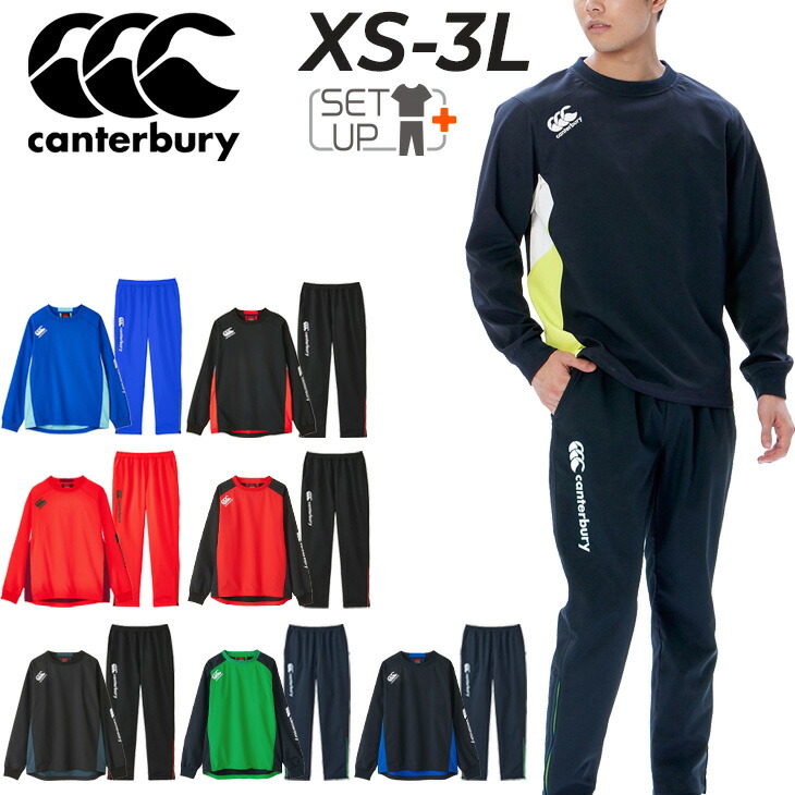 楽天市場】送料無料 カンタベリー メンズ ピステ 上下 canterbury
