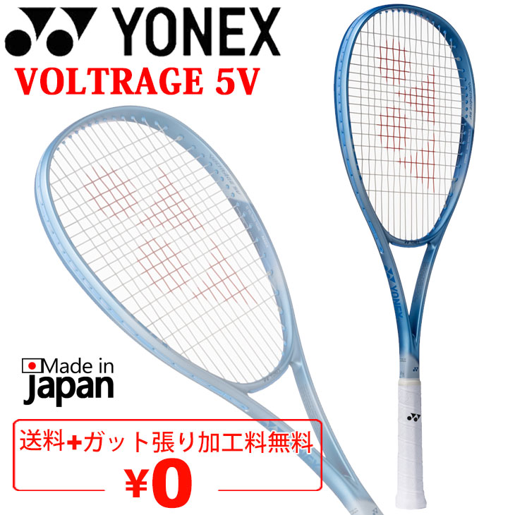 ボルトレイジ5v UXL」の人気商品一覧 | 安い商品を通販サイトから探す