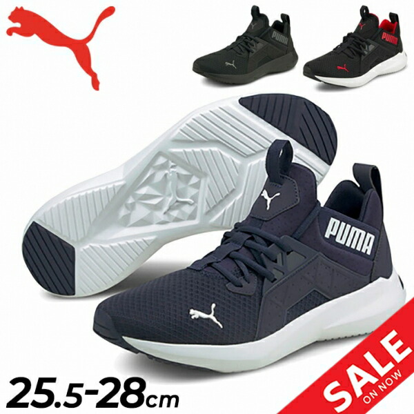 楽天市場】ランニングシューズ メンズ プーマ PUMA SOFTRIDE エンゾ