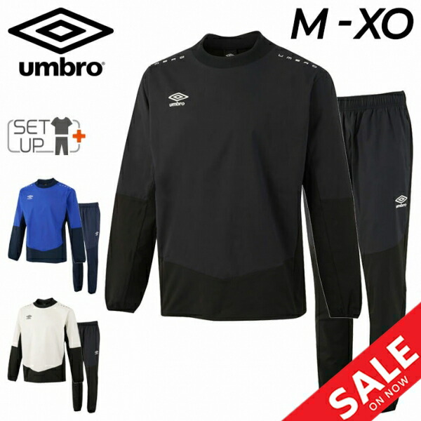 楽天市場】送料無料 ピステ 上下 メンズ アンブロ umbro ピステ ロング