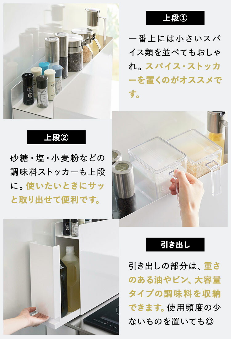 楽天市場】[ 隠せる調味料ラック タワー ] 調味料ラック 調味料入れ
