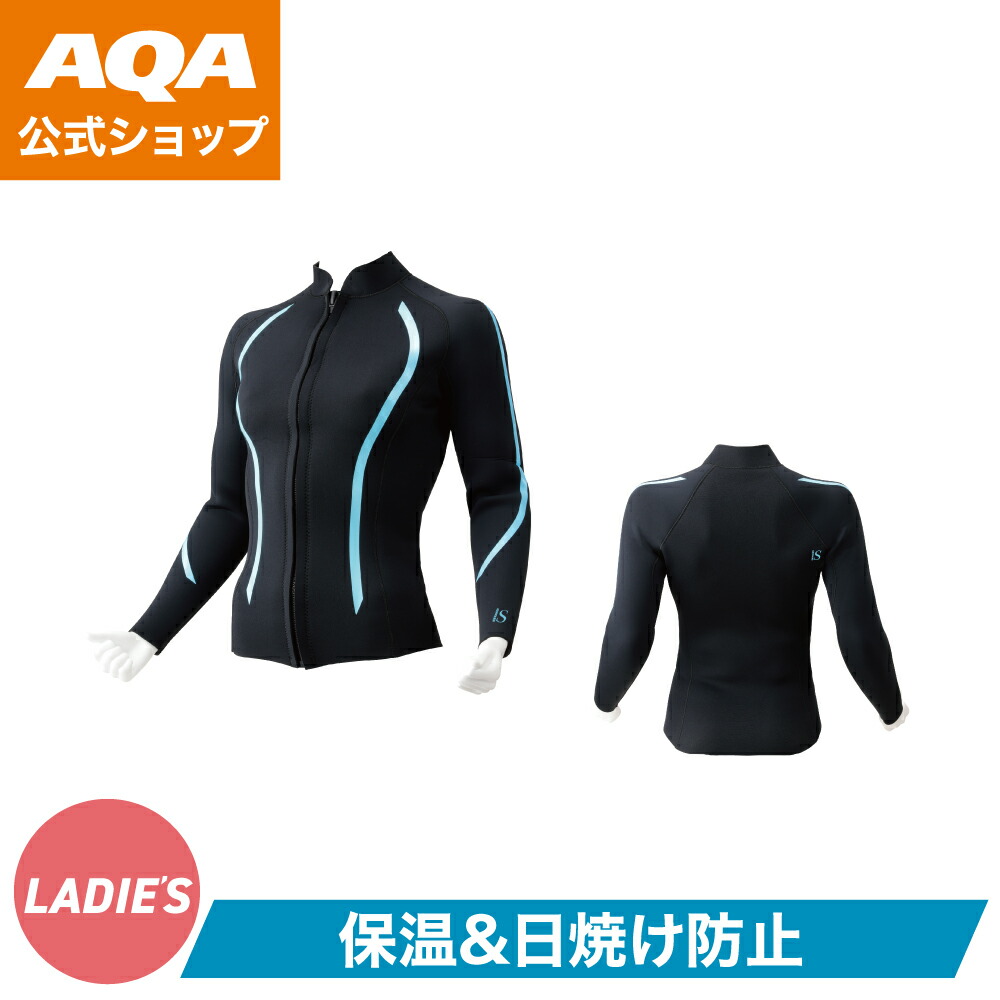 楽天市場】アクア（ウェットスーツ｜マリンスポーツ）：スポーツ