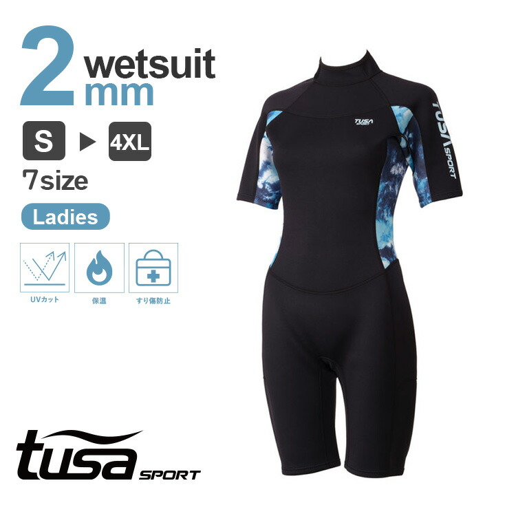 楽天市場】ウェットスーツ スプリング（レディースウェットスーツ