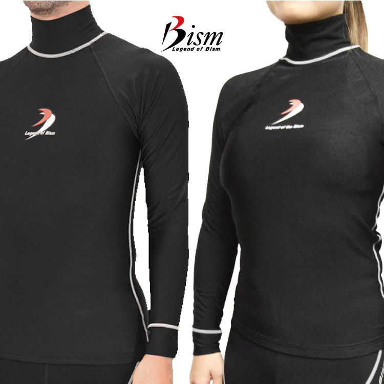 楽天市場】ウェットスーツ インナー 防寒 ラッシュガード 長袖 メンズ