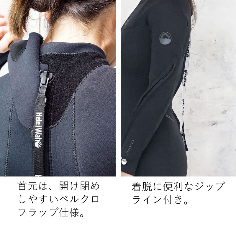 楽天市場】【楽天スーパーSALE対象】 フルスーツ 5×4mm ウェットスーツ