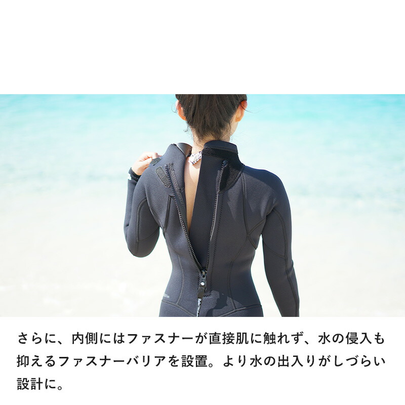 楽天市場】【楽天スーパーSALE対象】 フルスーツ 3mm ウェットスーツ