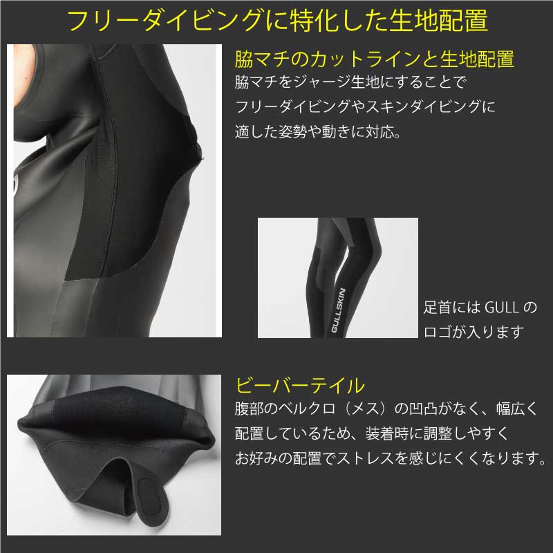 楽天市場】GULL / ガル 3mm アプネアフードジャケット & ロングパンツ