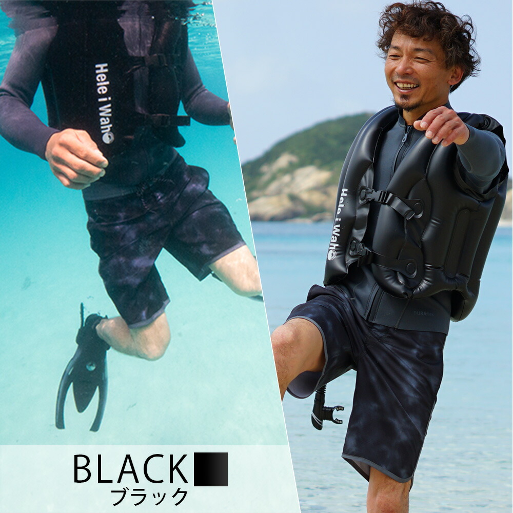 楽天市場】シュノーケリング フローティングベスト 大人用 ライフ