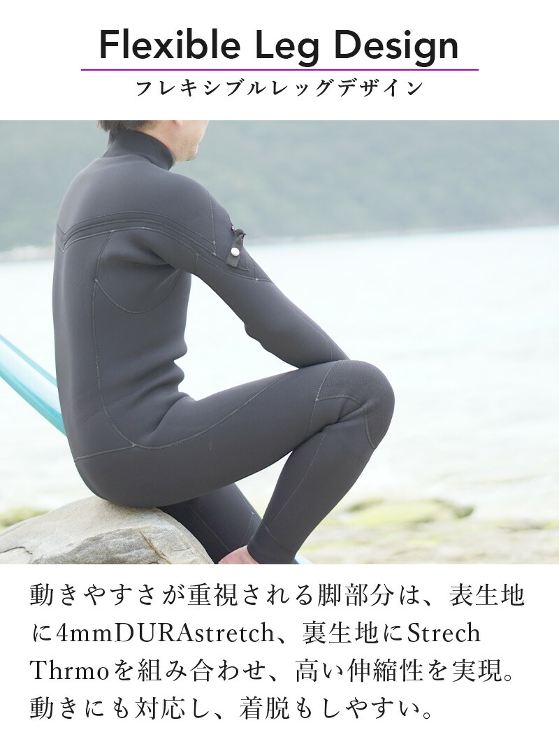 楽天市場】【楽天スーパーSALE対象】 セミドライ 5×4mm ウェットスーツ