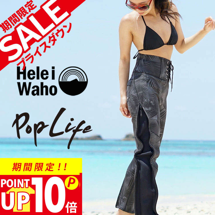 楽天市場】【楽天スーパーSALE対象】 ロングパンツ 1.5mm ウェット