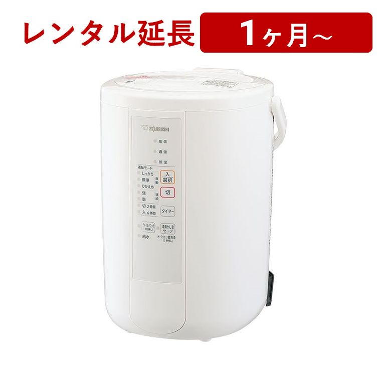楽天市場】象印 加湿器 ee-rs50（加湿方式スチーム式）（加湿器｜季節