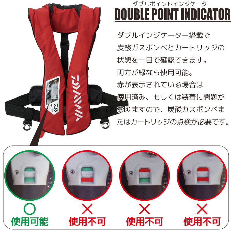 楽天市場】ダイワ ウォッシャブル ライフジャケット 桜マーク付 釣り