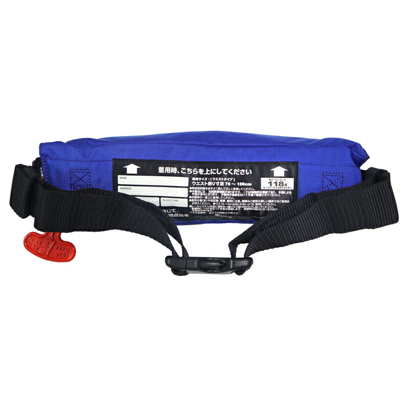 楽天市場】シマノ ライフジャケット 自動膨張式 桜マーク付 ラフトエア