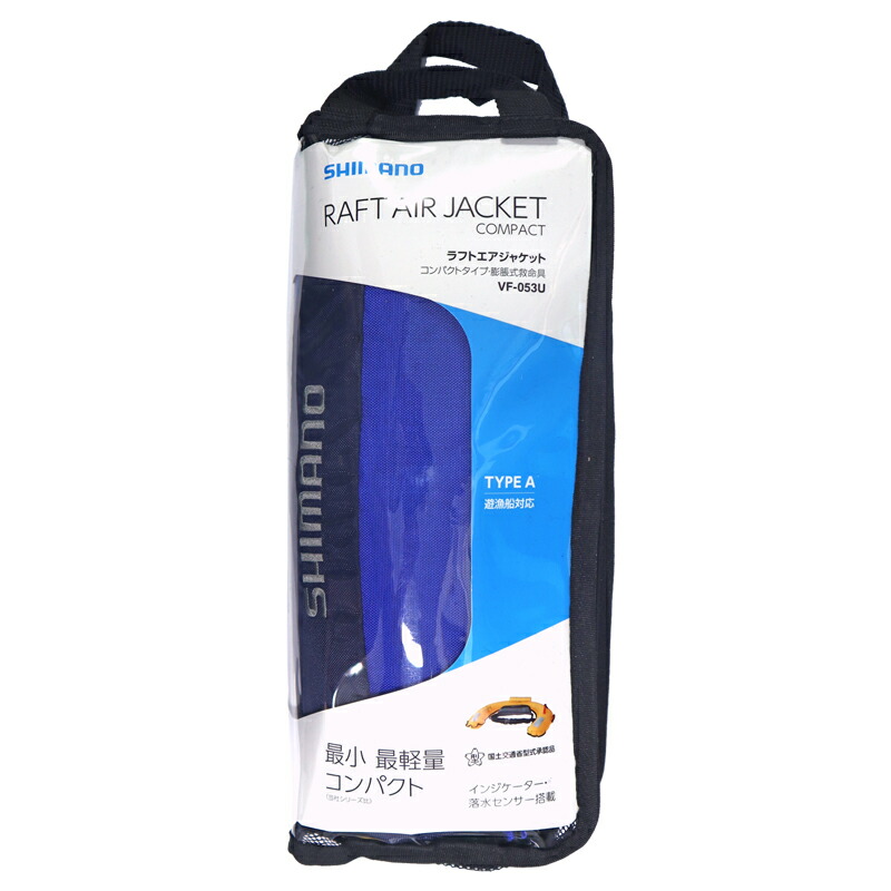 楽天市場】シマノ ライフジャケット 自動膨張式 桜マーク付 ラフトエア