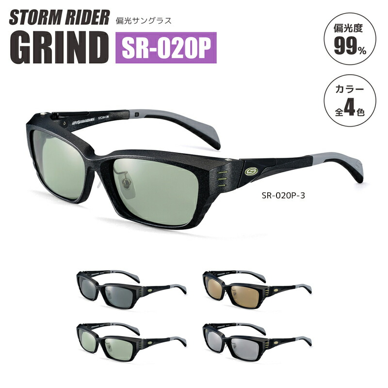 sr020p-3.jpg?fitin=720:720