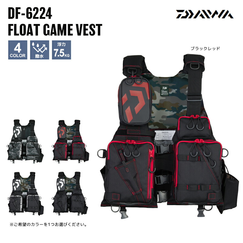 ライフジャケット 釣り フローティングベスト ダイワ」の人気商品一覧