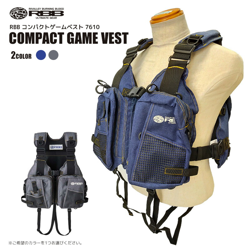 楽天市場】ライフジャケット ベストタイプ RBB コンパクトゲームベスト