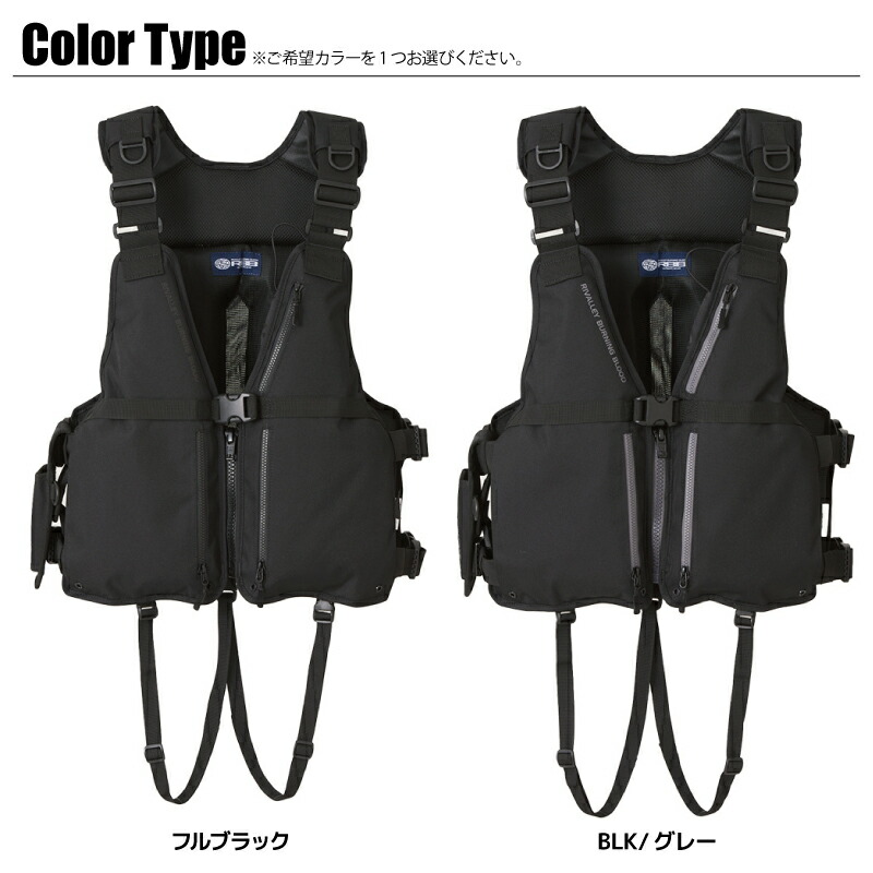 楽天市場】ライフジャケット フローティングベスト RBB ロックショア
