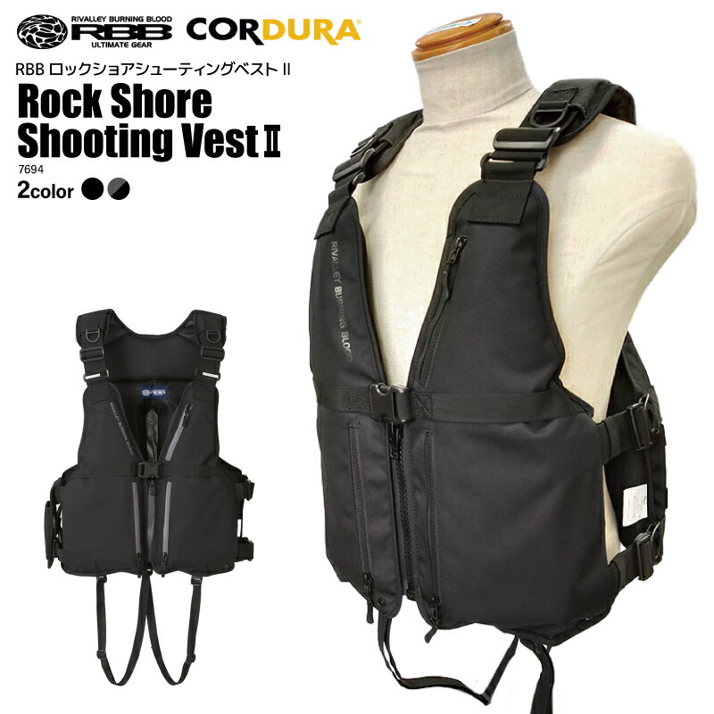 楽天市場】ライフジャケット フローティングベスト RBB ロックショア