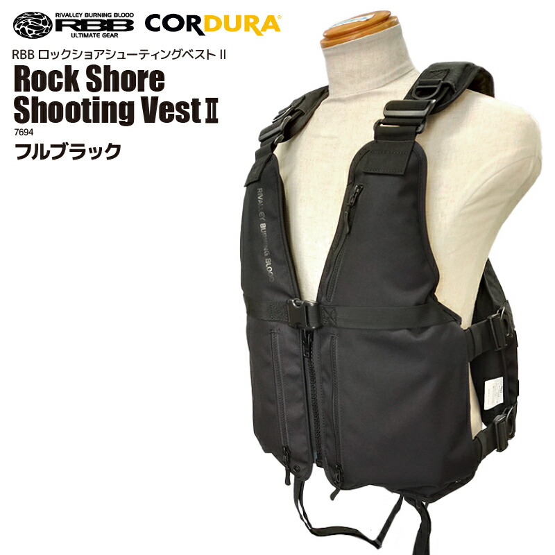 楽天市場】ライフジャケット フローティングベスト RBB ロックショア
