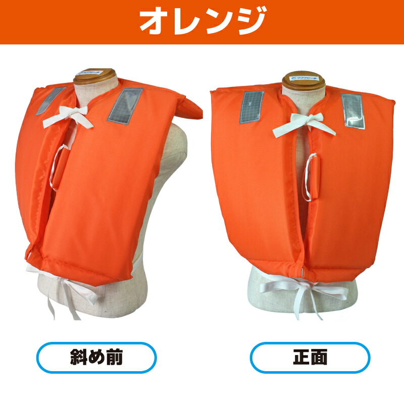 楽天市場】小型船舶用救命胴衣 桜マーク付 ライフジャケット 釣り NS